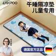雷博小学生午休垫可睡觉坐加厚折叠教室瑜伽打地铺神器便携防潮湿户外 粉海豚升级款厚20mm/长168*宽60cm 无规格