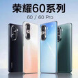 荣耀（HONOR）60原装通5G曲面屏快充NFC 1亿像素拍照手机送壳 亮黑色 原厂屏 指纹+面部 8GB+128GB x 【9】