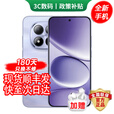 小米手机小米15Pro 16GB+512GB 24期免息可选2025新品上市5G红米手机Note15Pro大电池龙晶玻璃十倍抗摔 云霞紫 12GB+256GB 24期免息【180天只换不修+三年质保+碎屏险】