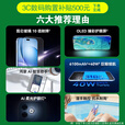 华为2025新机上市 手机鸿蒙智选5G新品 80 Pro 昆仑玻璃 五星抗跌耐摔 鸿蒙系统 臻彩护眼 补贴Mate 晨光白【12GB+256GB】 蓝牙套装版丨3年质保+碎屏险+180天只换不修