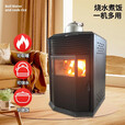 都格（Duge）欧式颗粒取暖炉家用无烟环保节能取暖全自动生物质颗粒炉 100型烧水做饭【远程控制】