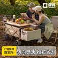 疆屿户外折叠露营车第一名超大号野餐旅行摆摊儿童可躺沙滩小推车 卡其小号款【5寸实心轮 回弹拉杆】120L
