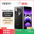 OPPOFind X7 Ultra 5G第三代骁龙8哈苏双潜望四主摄AI手机 海阔天空 16GB+512GB_5G通