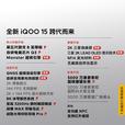 vivoiQOO 15 第五代骁龙8至尊版 自研电竞芯片Q3 电竞游戏手机 凌云 12GB+256GB 官方标配+90天碎屏保