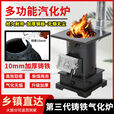 炮弹炉取暖无烟汽化铸铁室内炉柴火农村家用柴煤两用火炉新款厚炉 围边钢炮炉+烟管2米弯头1个+三件套