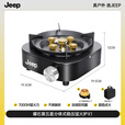 JEEP五星卡式炉户外炉具便携式新款分体式露营野炊全套露营装备 曜石黑-【稳压猛火】+收纳包+转接头