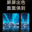 华为（HUAWEI）Mate X5典藏版X3高端旗舰折叠屏手机全网通轻薄智能手机 羽纱紫【Mate X3】 12G+256G 国行正品权益已启用品质无忧