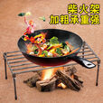 XMSJ烧烤架户外家用柴火锅架可拆卸支架便携式套锅架折叠糍粑烧烤烤网 可拆卸方形烤架11根加粗钢筋