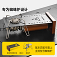 原始人户外露营支架便携式适配蜘蛛炉通用配件扩展件炉具卡式炉支架桌板 蜘蛛炉碳钢支架-配收纳袋