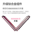 摩托罗拉moto razr 60 第六代折叠屏 60万次折叠认证 康宁防护 湿手触控 12G+512G心动赫兹联名礼盒