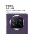 华为（HUAWEI）Mate X5 新款鸿蒙高端旗舰折叠屏商务手机典藏版 鸿蒙 5G双卡全网通轻薄折叠屏手机麒麟9000S 羽砂黑 12GB+512GB