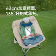 挪客Naturehike星月升级户外折叠椅便携露营烧烤钓鱼舒适靠背椅子凳子 卡其色-加宽椅面