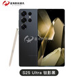 三星（SAMSUNG）GalaxyS25UltraSM-S9380S25U5G通AI手机 钛雾灰 套餐二XG联保刷国行12GB+25