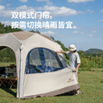 挪客铝杆云界六角2.0自立速开天幕户外露营大空间钛黑胶防晒遮阳棚 流沙金/钛黑胶/六角/铝杆拉链款
