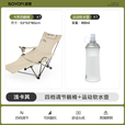 速营躺椅折叠午休户外折叠椅2025新款坐睡两用办公室午休露营椅子 卡其款【自带扶手头枕一体】+软水壶