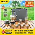 户外煮茶烧水一体纯钛户外茶具炉具锅具烧水壶便携式露营装备全套 升级款手提箱14件套【钛银结晶泡茶器】