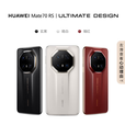 华为（HUAWEI）Mate70 RS 新品非凡大师保时捷手机全网通鸿蒙双卡旗舰智能手机 玄黑 16GB+1TB 官方标配全新原封
