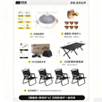 探险者（TAN XIAN ZHE）户外折叠桌椅围炉煮茶套装室外庭院烧烤便携烧水壶茶具电烤炉全套 【罐罐壶+素烧杯*6】双用款围炉一桌四椅