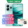 小米Redmi K80 Pro 16GB+512GB 24期免息可选 2025新品上市5G红米手机Note14 5110mAh电量 超感相机 【星辉白】6GB+128GB 官方标配【180天只换不修+三年质保+碎屏险】