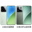 小米15pro【新品上架】MIUI/小米 Xiaomi 15 Pro骁龙8Ultra 岩石灰 16GB+512GB_套餐二_15Pro