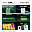 华为智选2025新款5G手机X70新品 昆仑玻璃10倍耐摔北斗卫星通信鸿蒙AI 印象青 12GB+512GB 官方标配