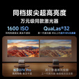 当贝 D7X Pro 4K三色激光投影仪家用 超高清家庭影院国家补贴20%（无损光学变焦 1600 ISO）