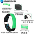 甜苗苗夜跑安I全灯LED发光臂带灯夜跑骑行闪光USB充电手腕灯手环 红色电池款