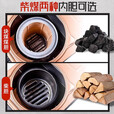 能师傅回风炉取暖炉柴火炉农村家用柴煤两用多功能烤火炉送货上门 1.2米不锈钢平转(柴煤双胆)