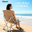 GIUMA归麦铝合金海狗椅聚拢收纳户外露营椅折叠便携式钓鱼导演椅带靠背 卡其色