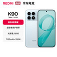 小米（MI）红米 REDMI K90 新品5G手机 BH30 水蓝色 16GB+1TB 官方标配