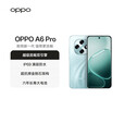 OPPO 【国家补贴15%】A6 Pro 越级流畅双引擎 7000mAh大电池 a6 pro IP69防水 5G耐用新手机 青云平步 12GB+256GB