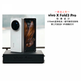 vivovivo  X Fold3Pro（展机）智能5G旗舰商务大屏幕236g超轻薄折叠手机赠送运费险详询客服 轻羽白 16GB+512GB