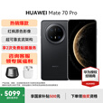 HUAWEI Mate 70 Pro旗舰手机 华为mate70pro新品上市【国家补贴 当天发】红枫原色影像华为鸿蒙智能手机 曜石黑 12G+1TB 除螨仪套餐