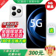 华为2025新上市 鸿蒙智选5G手机80s 新机2025上市 地震预警 红外遥控 防水防尘 抗跌耐摔 补贴 Mate 珍珠白【6GB+128GB】 12期免息【180天只换不修+保修3年】