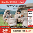 Naturehike挪客睡饼伸手睡袋带帽 户外露营春夏秋冬四季加宽加厚保暖隔脏被 6.5~9.5°C/PS200LITE/棕色