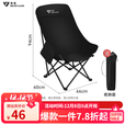 清系折叠椅户外露营便携靠背钓鱼椅懒人椅家庭休闲月亮椅旅游旅行椅 高背月亮椅【黑色】