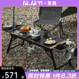 黑鹿（BLACKDEER）旅行家模块化组合桌 对折版 户外露营折叠桌子 野营必备便携装备 旅行家模块化组合桌 对折版