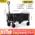 原始人露营推车户外营地拖车折叠野营手拉车摆摊遛娃小推车野餐车桌板 160L 升级款曜黑-万向轮+回弹拉杆