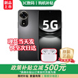 华为智选新品5G手机 2025热销新机上市 12se【24期免息】1亿像素 66W快充 隐私守护 超级NFC 补贴nova14pro 曜金黑【256GB】 24期白条【180天碎屏险+2年质保+运费险】