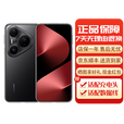 华为Pura P80Pro P80系列智能手机 国行正品 华为手机 华为Pura80Pro+[釉黑] 16GB+1TB[单机+华为66w充电器] 下单前请咨询客服