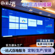 彩之晖【联系免费获取专属定制方案】液晶拼接屏高清无缝室内lcd大屏幕超清办公会议室展厅led显示屏ktv直播商场 55英寸1.7MM拼缝【整机单块】【联系享优惠】