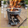 维诺亚铸铁柴火灶家用烧柴农村多功能烧柴炉炒菜取暖炉户外野营炉子地锅 大号铸铁柴火灶