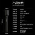 飞利浦高端强光手电筒可充电超长续航SFL8266应急照明登山探险超亮3100L