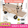 WHITSUNDAY疆屿折叠户外露营儿童可躺手推车四轮野餐遛娃营地野营遮阳棚拖车 卡其-飞机轮推拉一体拖斗款+遮阳棚