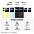 华为 nova Flip S折叠手机 新款手机官方游戏手机鸿蒙学生老人智能手机 星耀黑 12GB+512GB