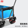 户外露营车 野营车营地车野餐车折叠车小推车手拉车拖车烧烤野炊 二代升级双刹车【蓝色】大号