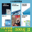 华为手机华为 卫星通信手机70 X 24期免息 支持NFC 大电池长续航 地震预警 五星抗跌耐摔 双曲屏 Mate 耀金黑【128GB】 24期免息丨3年质保+180天只换不修+碎屏险