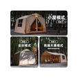 探险者（TAN XIAN ZHE）全自动速开充气帐篷户外野营过夜加厚防雨便携式折叠露营装备全套 【 不含主帐】配套天幕
