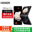 HONOR荣耀MagicVFlip新款小折叠屏手机4.0英寸大外屏单反级补贴 鸾尾黑 12G+1T 赠运费险详情咨询客服