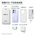 华为（HUAWEI）手机华为mate70pro 选购 24期免息 2025新机上市X70i 一亿像素 AI拍照键 大屏AI 高亮OLED护眼屏幕 玉兰紫 12GB+512GB 官方标配【180天只换不修+三年质保+碎屏险】